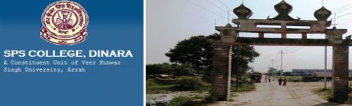 Sheopujan Sastri Samata College Rohtas